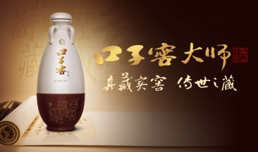 彩神vll窖大师酒